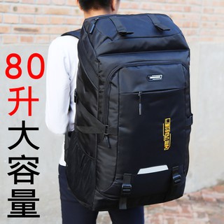 ❧☂☒New oversized double shoulder bag men's and women's outdoor mountaineering big backpack travel b