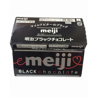 Meiji Valentine's Day Meiji Black Chocolate Bars 50g, 10pcs