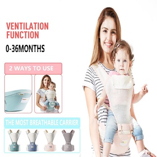 Diapering✲2 IN 1 Breathable Baby Carrier With Hip Seat