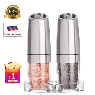 2Pcs Set Electric Pepper Mill Stainless Steel Automatic Gravity Shaker Salt and Pepper Grinder Kitc0