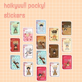[ HAIKYUU!! POCKY ] ✩ stickers