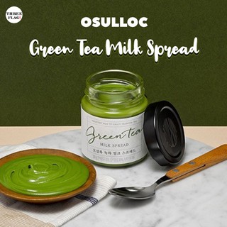 OSULLOC Korean Food Green Tea Milk Spread 200g (1)