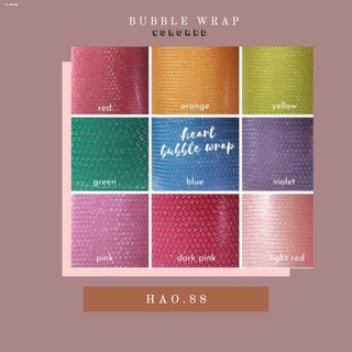Bubble Wraps☌♧ﺴ[COD] CHEAPEST Heart Shape Colored Bubble Wrap Packaging 20inches x 50meters 1 ROLL
