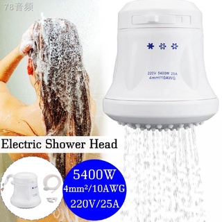 ☊[Mermaid] 5400W 220V ELECTRIC SHOWER HEAD INSTANT HOT WATER HEATER