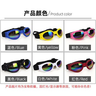 pet EyewearThe Collapsible Pet Glasses Dog Sunglasses Sun-Resistant Sunglasses Ornament Dog Glasses