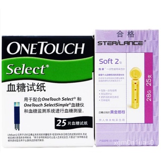 ❤One Touch / Onetouch Select Simple Blood Glucose 25pcs Test Strips + 25pcs Lancets ( Expiry: 09/202