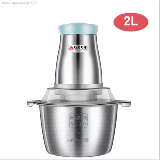℗✷Stainless Steel Food Processor Electric Meat Grinder Electric Meat Mincer Household Food Chopper (3)