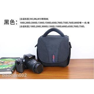 Sony Camera Organizer g7x3 Leather Camera Bag Slr Small Light Portable