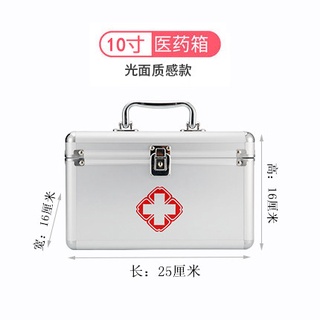 Large Medicine Box Home Large Capacity First Aid First Aid Kit Medical Medical Case Portable with Fu