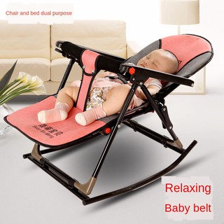Baby rocking chair , rocking crib,children’s recliner seat, comfort cradle 1-48 months old folding, coaxing to sleep artifact (1)