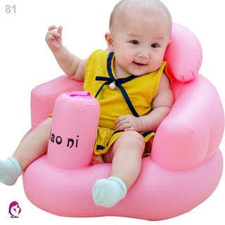 ¤△♦♦ Baby Kid Children Inflatable Bathroom Sofa Chair Seat Learn Portable Multifunctional