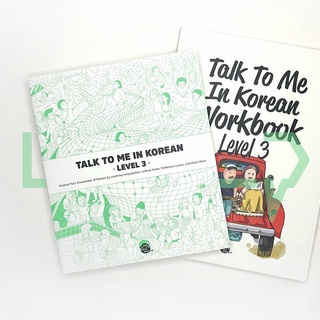 Talk To Me In Korean (TTMIK) Level 3. Korea