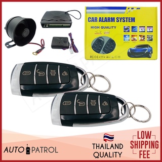 car alarm☼Universal Car Alarm Remote Anti-Theft Door Lock System (A