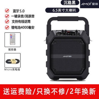☺≙Xia Xin Square Dance Audio Outdoor Portable Speaker Bluetooth K Song Wireless Microphone Large Vol