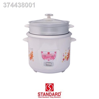 ♀Standard SSG 1.8L Rice Cooker with steamer