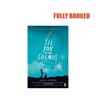 See You in the Cosmos (Paperback) by Jack Cheng (1)