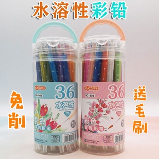 Water-soluble Color Lead Water-Based Automatic Removable Rotating Color Pencil