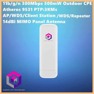 【Available】QLT CPE N900-360 2.4 GHz 300mbps Omni Directional Access Point