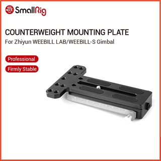 【ALFY】 SmallRig Counterweight Mounting Plate (Arca type) for Zhiyun WEEBILL LAB/WEEBILL-S Gimbal Stabilizer Quick Release Plate - 2283