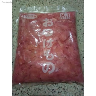 ┋Japanese Gari - Pickled Sushi Ginger 1kg