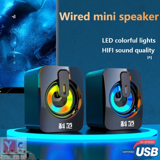 LED colorful light computer speakers subwoofer USB wired speakers mini speakers portable speakers suitable