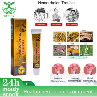 Hemorrhoids ointment, anal fissure treatment, internal and external mixing, pain relief, health care