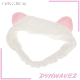 [DYNWAVE2] Cute Cat Ear Hair Band Wrap Headband Bath Spa Make up Towel Face Wash Grey