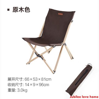 spotMu Gaodi Outdoor Folding Chair Ultra-light Aluminum Port (5)