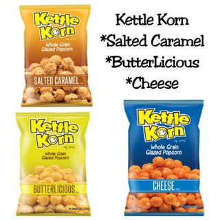 Kettle Korn (Salted Caramel/ Butterlicious / Cheese/Sweet n' Salty) Set of 4packs