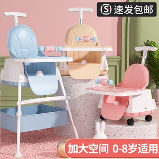 Baby Dining Chair Eating Folding Home Baby Chair Multifunction Dining Table