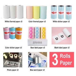 3 Rolls Thermal Paper Label Paper Sticker Paper Photo Paper Color Paper For PeriPage PAPERANG Photo Printer