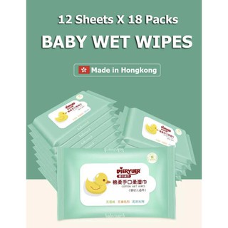 Babytouch Baby Wipes (12 pulls x 18 Packs) With Free 2 Pcs 3W LED Bulbs
