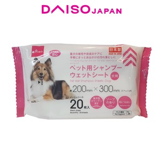 Daiso Wet Cleaning Sheets for Pets 20 pcs