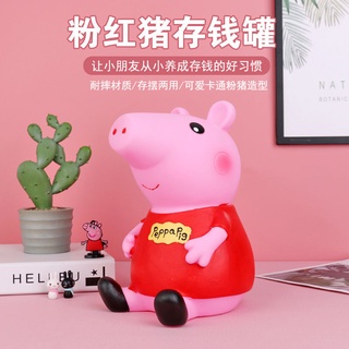 Money Box Piggy Bank Piggy Bank Piggy Bank Piggy Bank Saving Pot