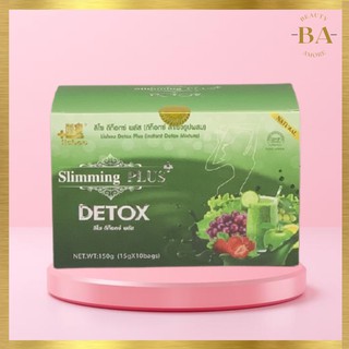 SLIMMING PLUS DETOX Mixture 10 bags 100% Herbal Natural Detox 100% Original.