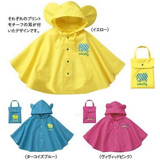 Kids RainCoat Waterproof Baby Rain Coat Kids Rainwear (1)