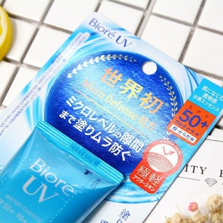 Aqua Rich Watery Essence SPF50 Sunblock sunscreen & aftersun