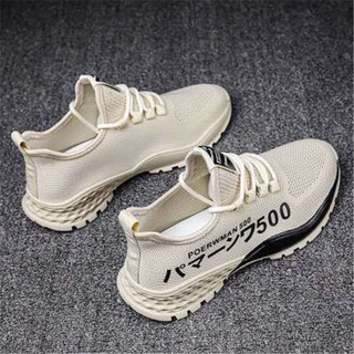 Trendy Summer Flying Sneakers2020New Woven Daddy Mesh Casual Shoes Men's Shoes Men's Running Hair Ge