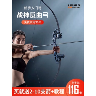 Arrow Professional Shooting Sports Composite Alloy Walewise Extension Set Outdoor Competitive Archer