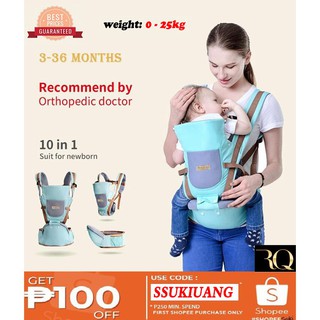 Baby Carrier Infant Toddler Backpack Bag Gear Hipseat Wrap (1)