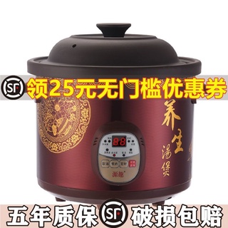 Household Automatic Electric Stew Pot Redware Pot Soup Pot Porridge Gadgets Ceramic Mini Electric Stew Pot Health Care Electric Casserole