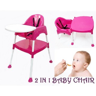 SmartKids 2 in 1 Baby High Chair -PINK