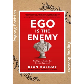 Ego is The Enemy by Ryan Holiday