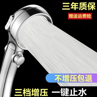 グジWater stop pressurized shower shower shower head home bath shower water heater bath shower head ho