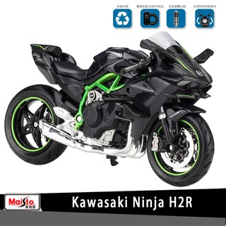 Maisto Kawasaki Ninja H2R Licensed Alloy Motorcycle Toy Model