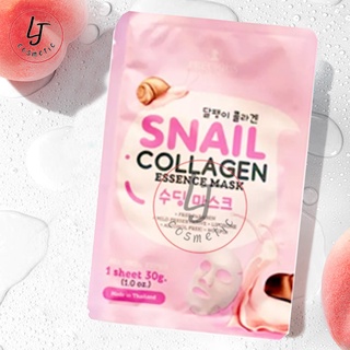 Thailand Pure Snail Collagen Essence Mask 30g