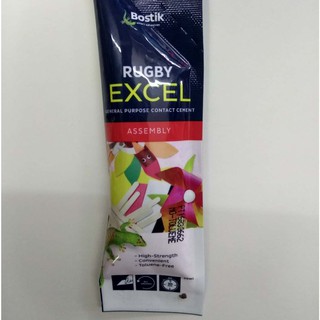 Rugby Excel 20ml High-Strength