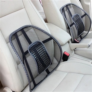 seat beltback support❈▬✙SUPER ONE SHOP Car Back Seat Car Seat Chair Massage Back Lumbar Support Cush