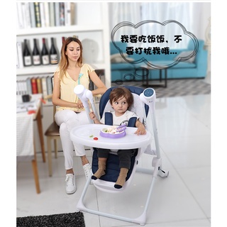 Electric Baby Swing Sleeping Highchair 2 in 1 Children's Dining Chair Rocking High Chair (7)