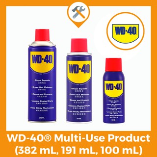 WD-40® Multi-Use Product (382 mL, 191 mL, 100 mL) (1)